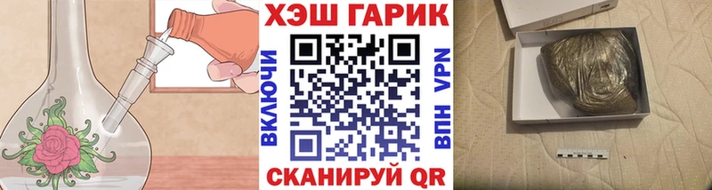 Наркошоп купить Гашиш  Alpha PVP  Меф  Бошки Шишки  КОКАИН  Новохопёрск