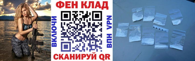 АМФЕТАМИН 97%  Купить закладки  Новохопёрск 