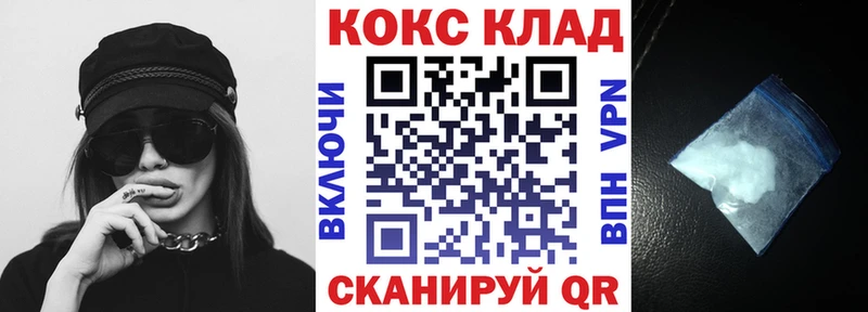 Купить где  Новохопёрск  COCAIN Перу 