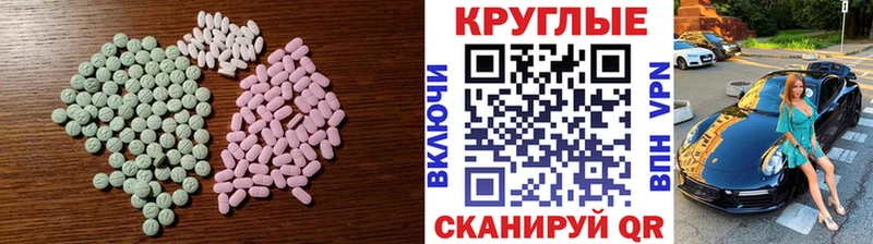 ЭКСТАЗИ 300 mg  Купить закладки  Новохопёрск 