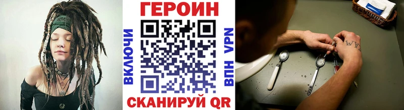 Купить  Новохопёрск  ГЕРОИН афганец 