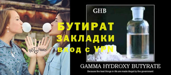 прущий лед Инсар
