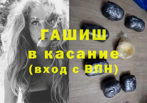 соль ск Зеленодольск