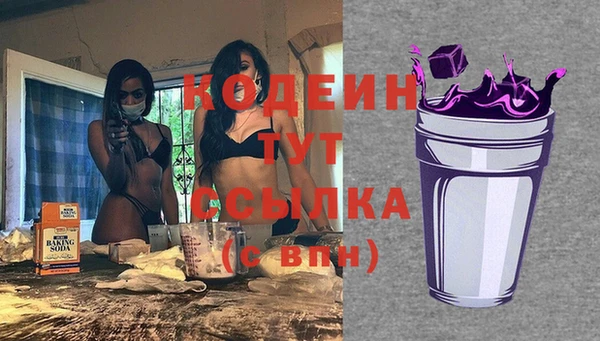 гашик Зеленокумск