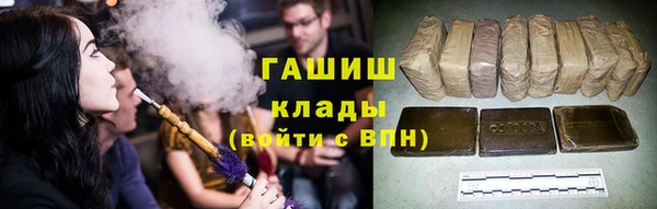гашик Зеленокумск