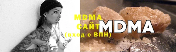 mdma Инта