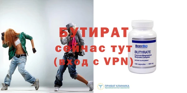 гашик Зеленокумск