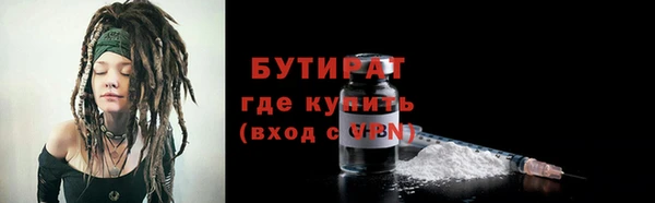 прущий лед Инсар