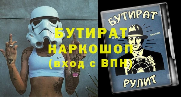 соль ск Зеленодольск