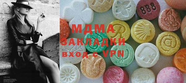 сатива Иннополис