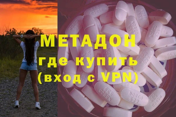 гашик Зеленокумск
