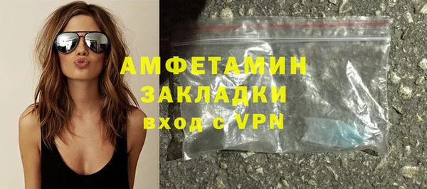 стафф Зерноград