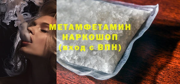 гашик Зеленокумск