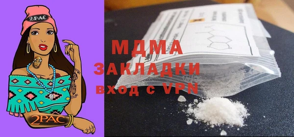стафф Зерноград