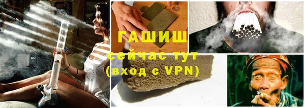 гашик Зеленокумск