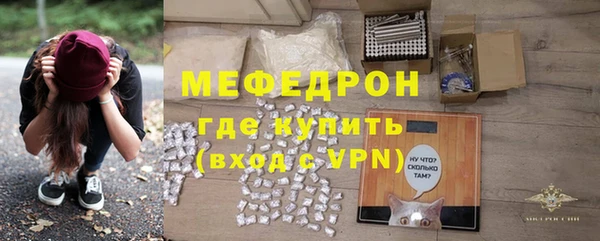 соль ск Зеленодольск