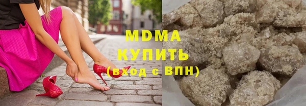 mdma Инта