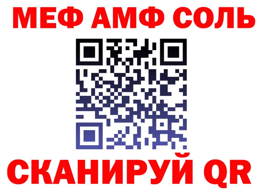 Метадон methadone зеркало мориарти OMG Новохопёрск