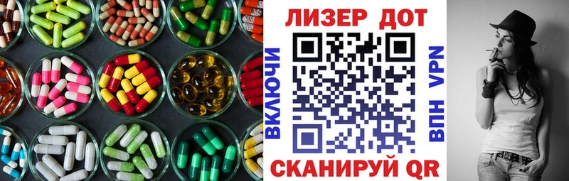 ЛСД экстази ecstasy  Купить где  Новохопёрск 