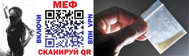 МЯУ-МЯУ мяу мяу  Купить где  Новохопёрск 
