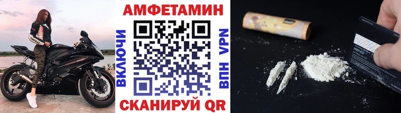 Первитин Methamphetamine  Купить где  Новохопёрск 