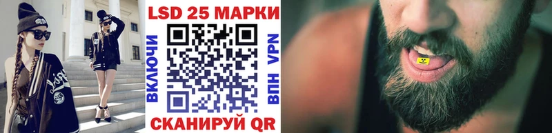 Купить  Новохопёрск  Наркотические марки 1,5мг 
