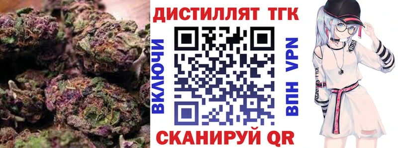 ТГК гашишное масло  Купить  Новохопёрск 
